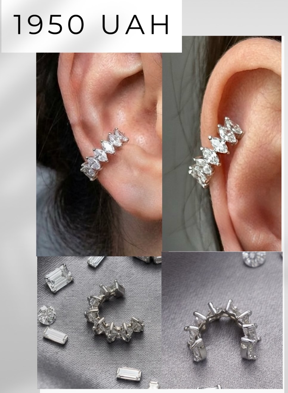 Кафф на вушко з камінчиками маркіз