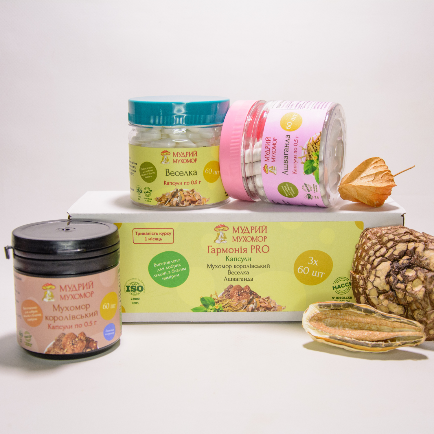 3v. Гармонія PRO, набір із 3-х баночок