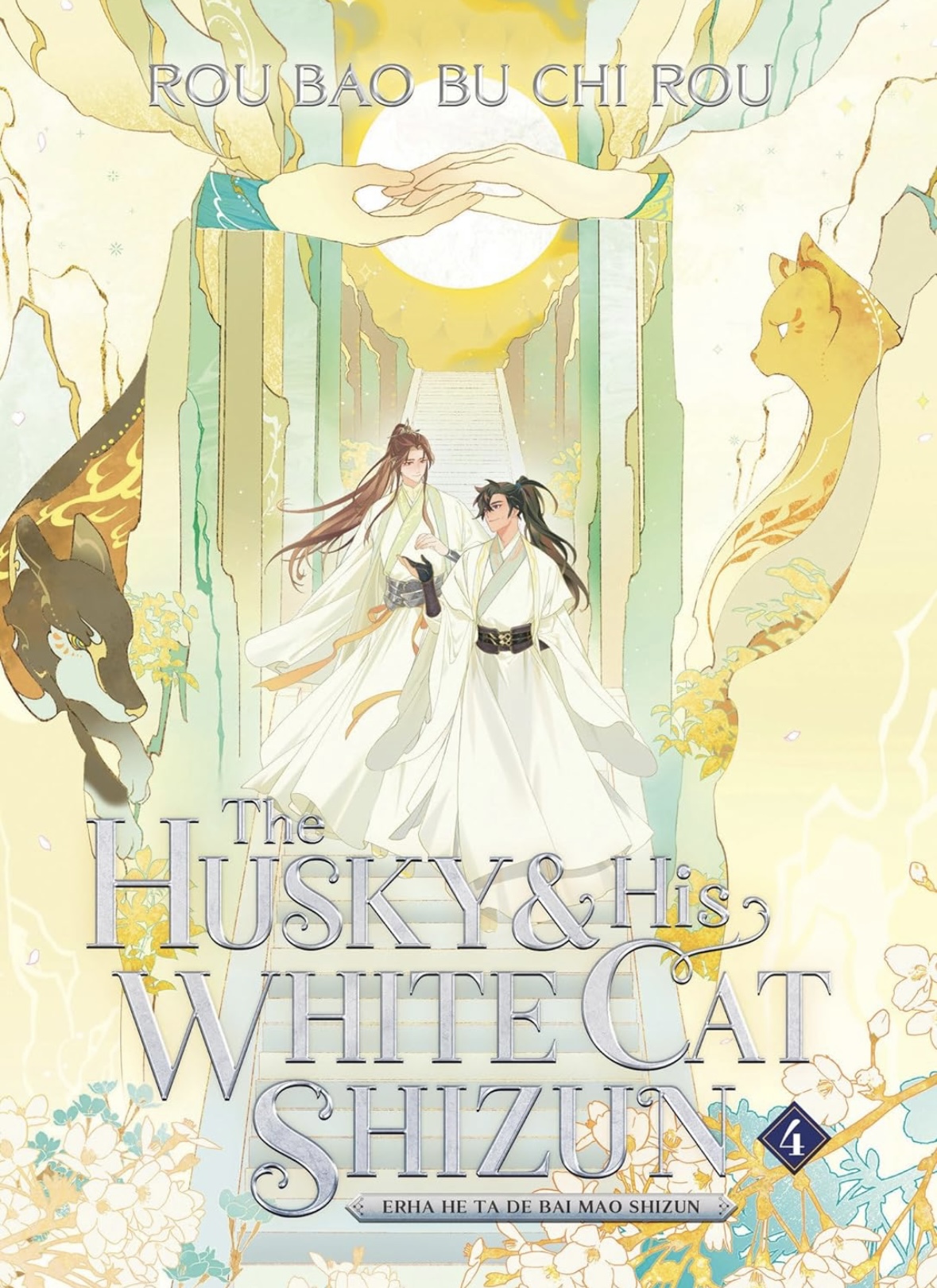 The Husky and His White Cat Shizun: Erha He Ta De Bai Mao Shizun (Novel) Vol. 4 Rou Bao Chi Rou