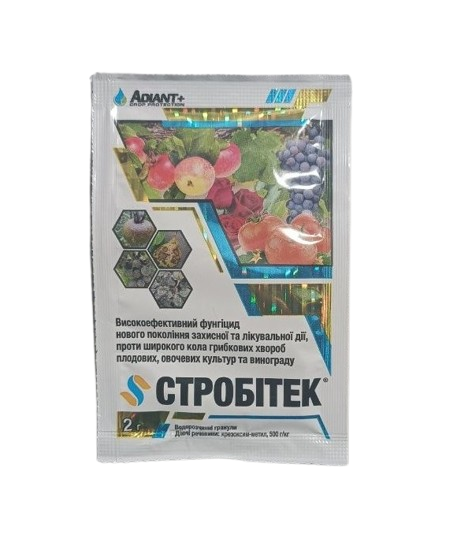 Фунгіцид Стробітек 2г