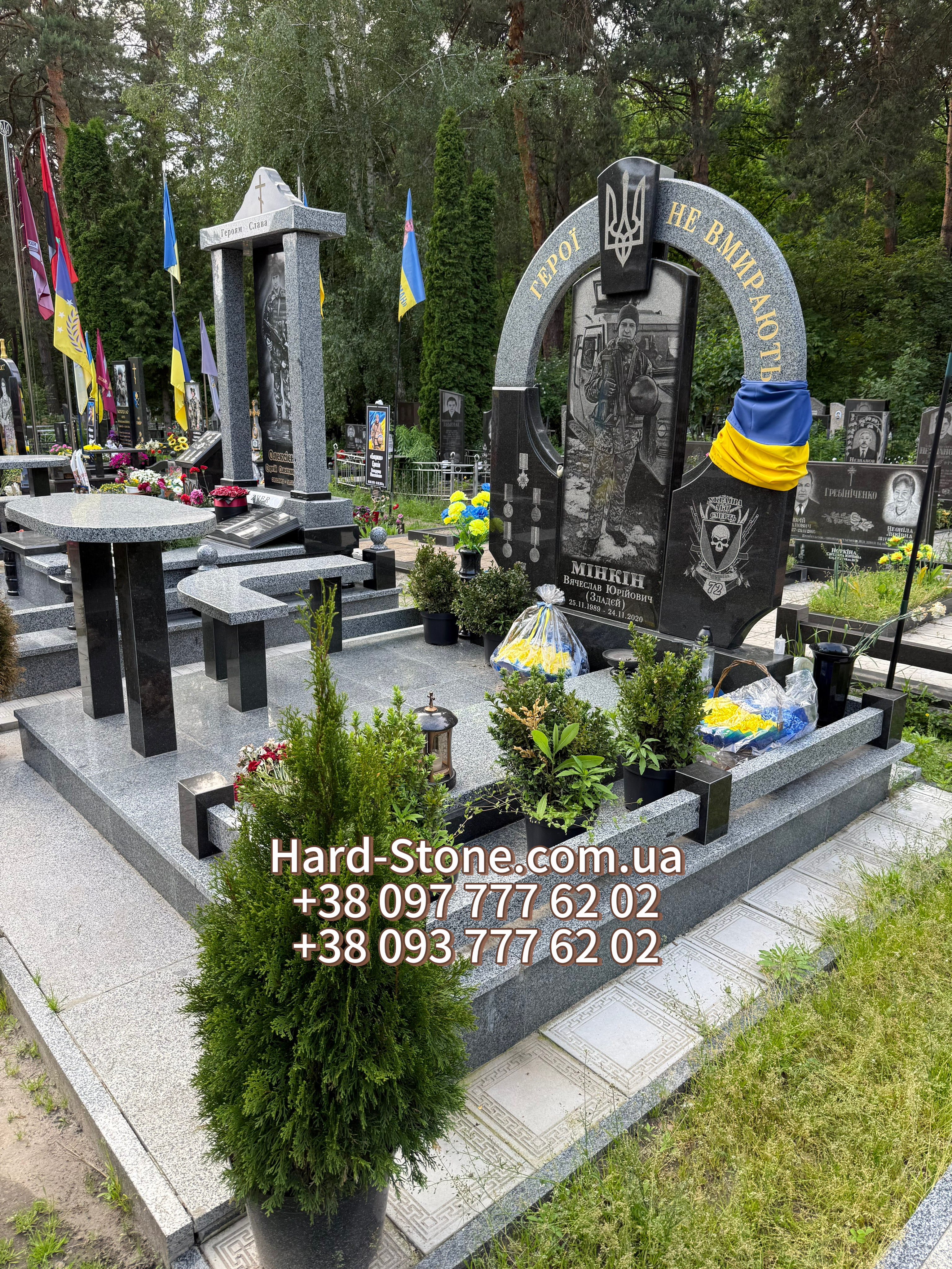 Пам'ятник Військовому