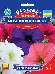 Петунія Моя королева суміш F1 2г Professional