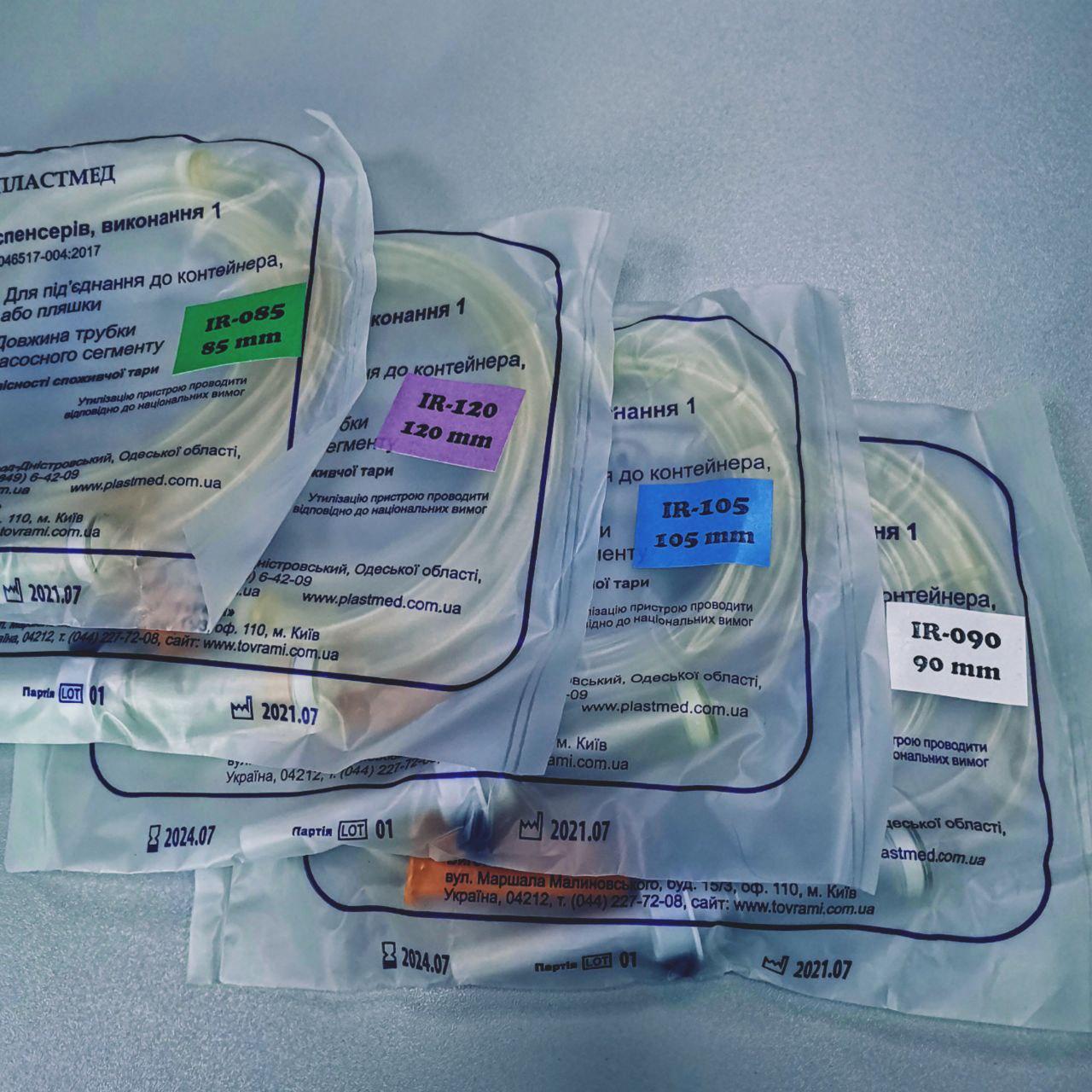 Іригаційна система для фізіодиспенсера NSK IR-105