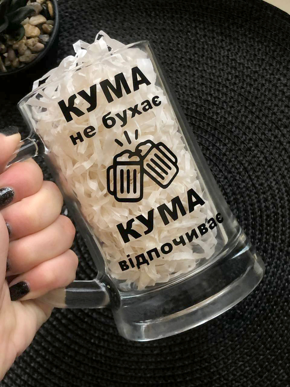 Кухоль для пива "Кума не бухає - кума відпочиває"
