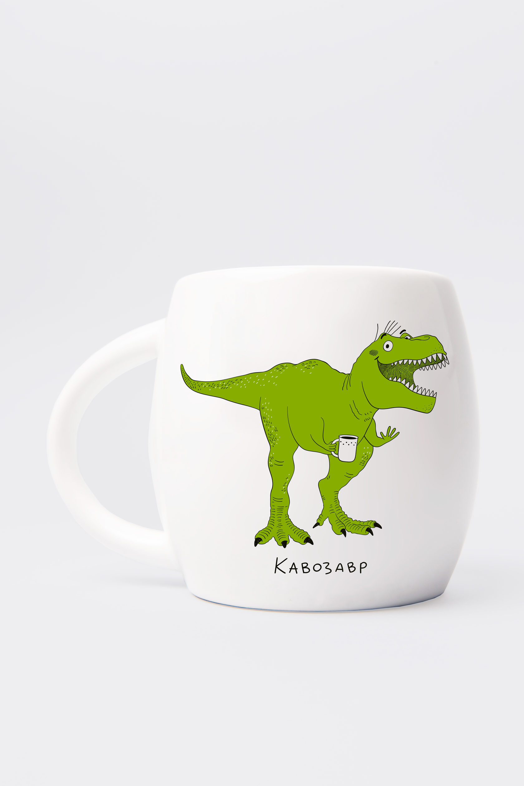Чашка «Кавозавр»
