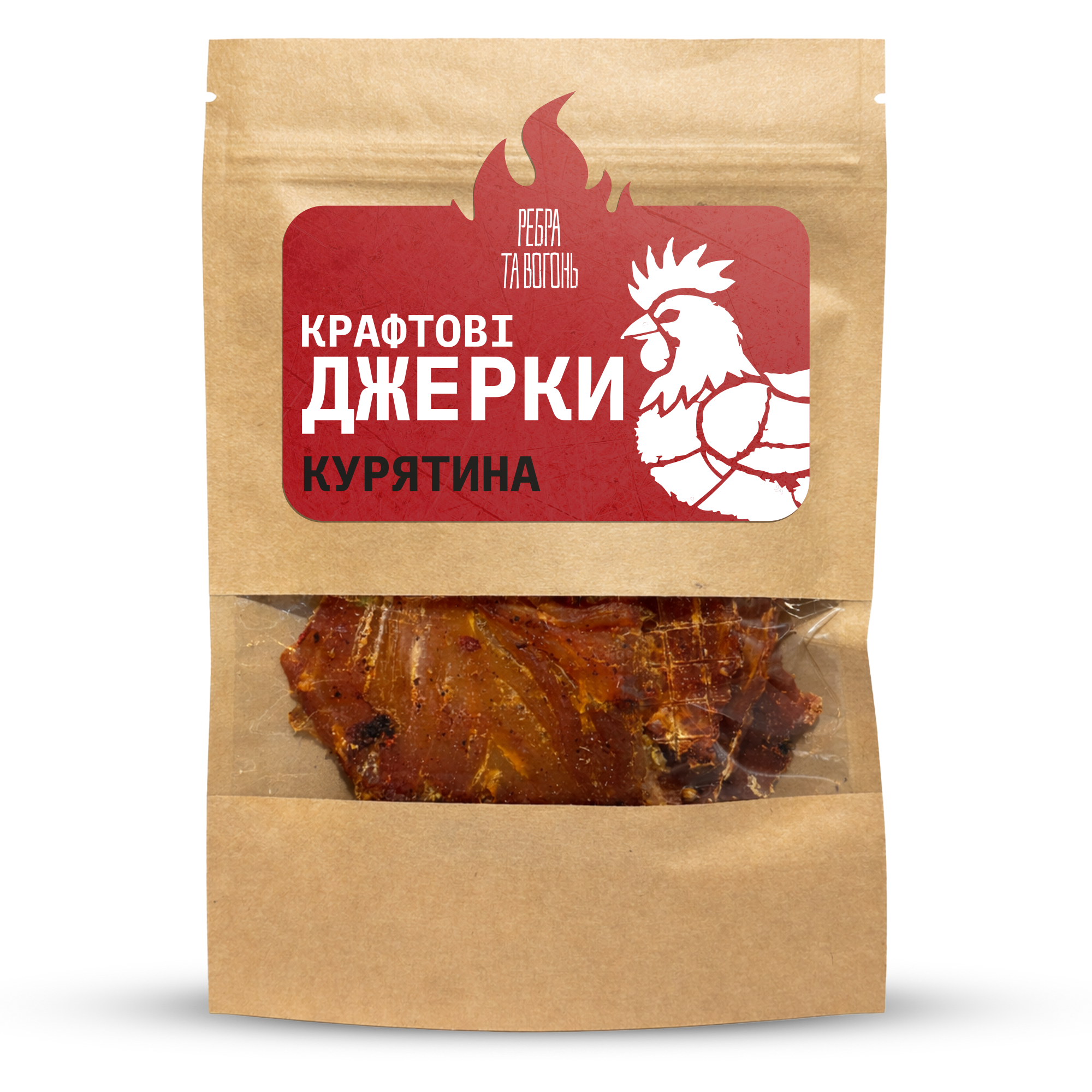 Джерки з курятини