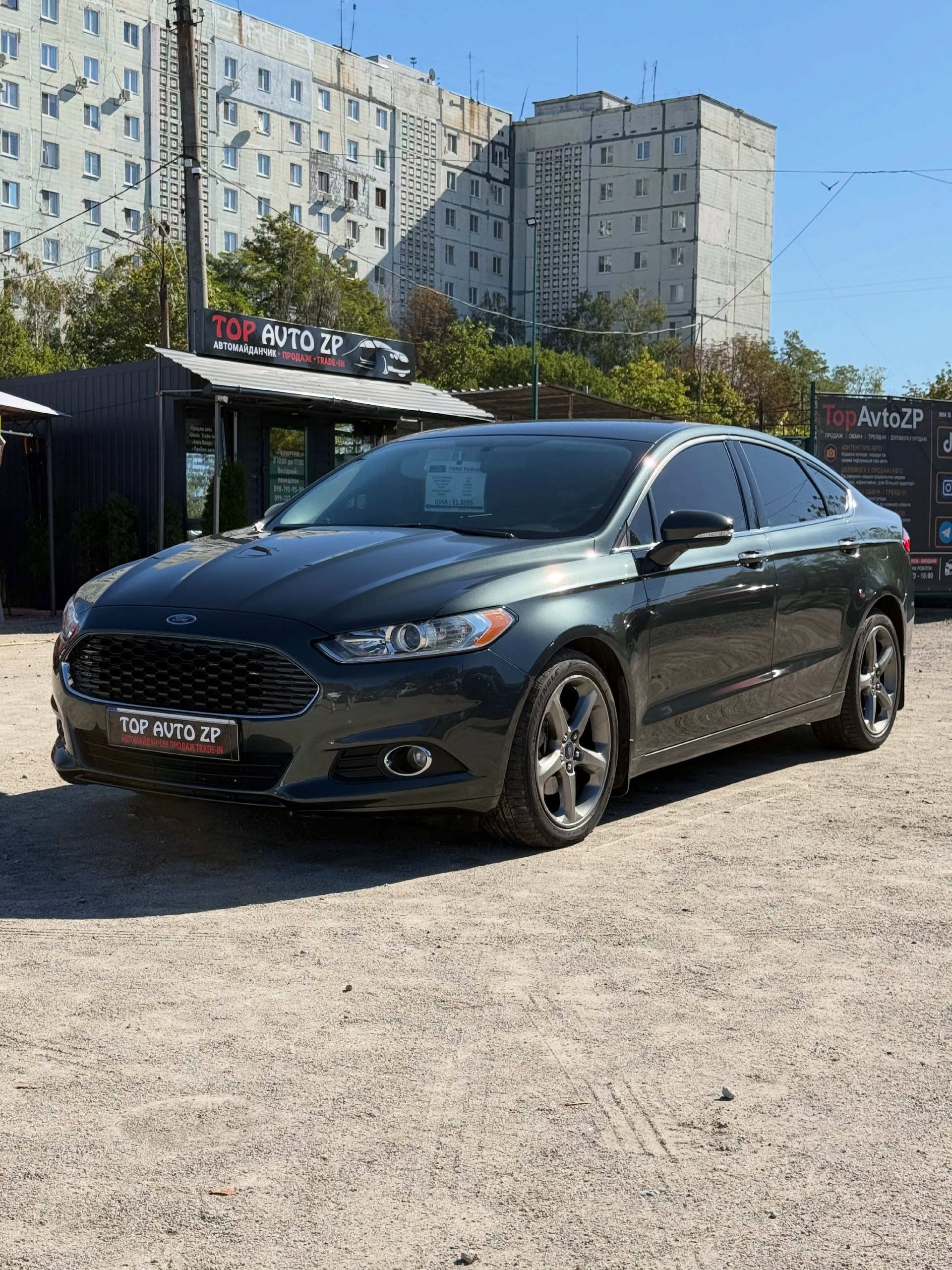 Ford Fusion AWD