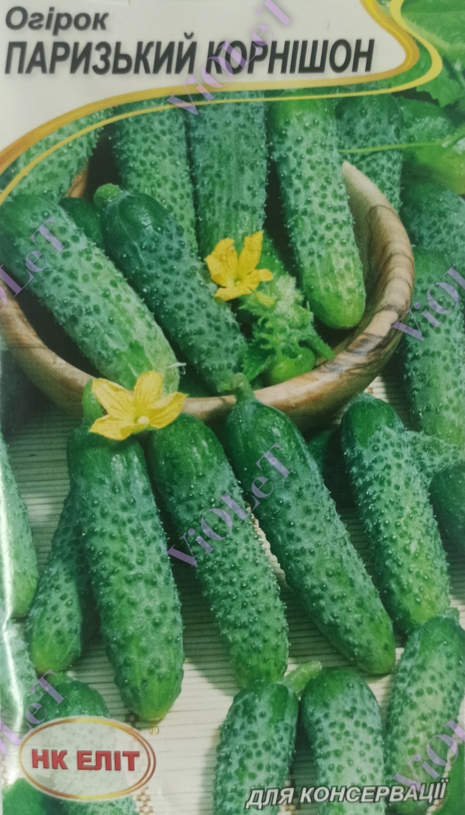 Огірок Паризький Корнішон, 1 г НК ЕЛІТ