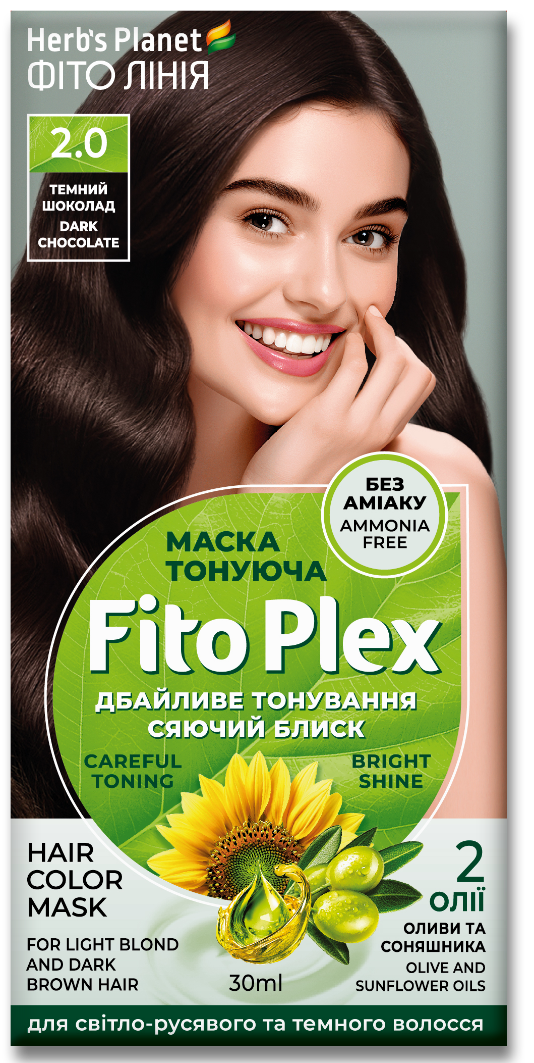 Маска тонуюча Fito Plex 2.0 «Темний шоколад» 30 мл