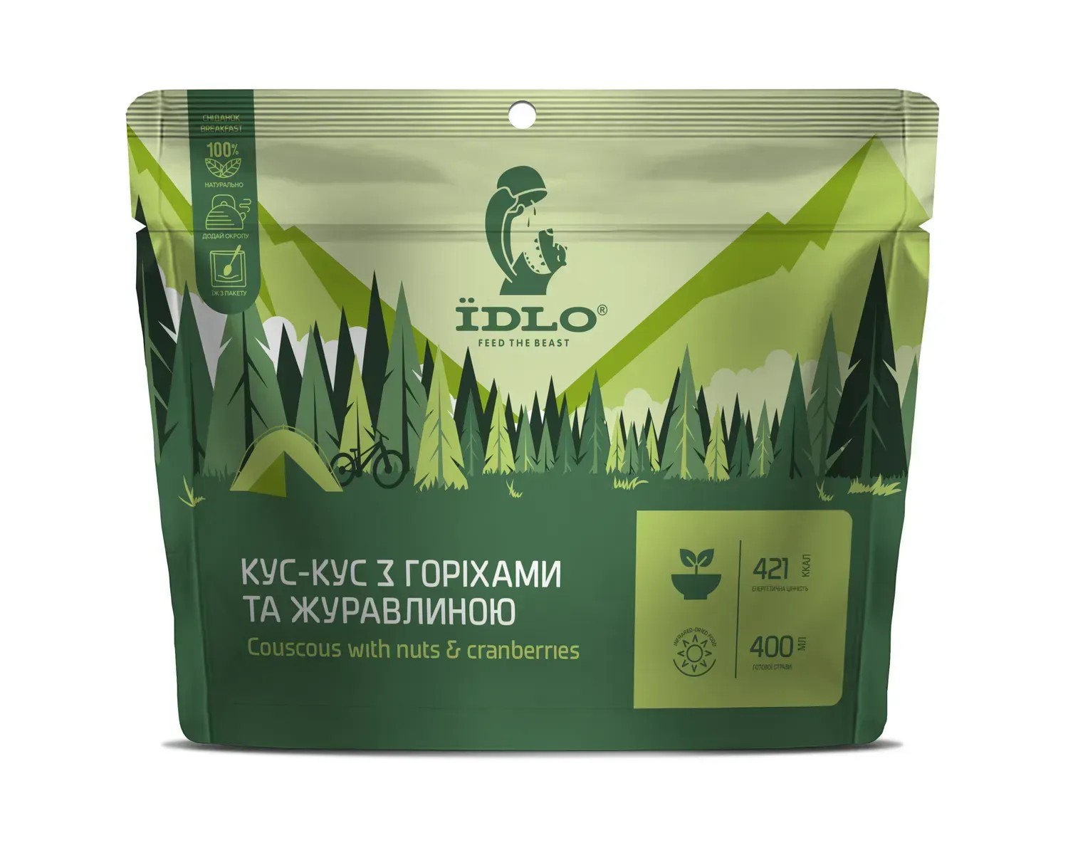 Кус-кус з горіхами та журавлиною