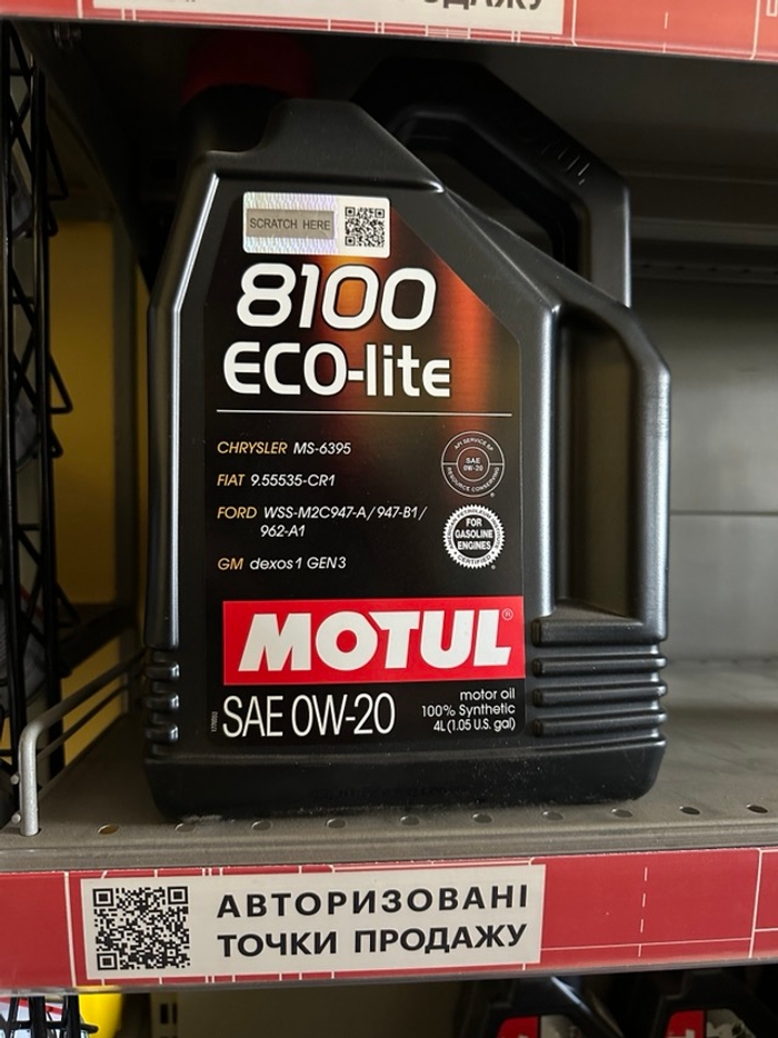 8100 ECO-LITE 0W-20  ЕНЕРГОЗБЕРІГАЮЧА МОТОРНА ОЛИВА ДЛЯ БЕНЗИНОВИХ ДВИГУНІВ