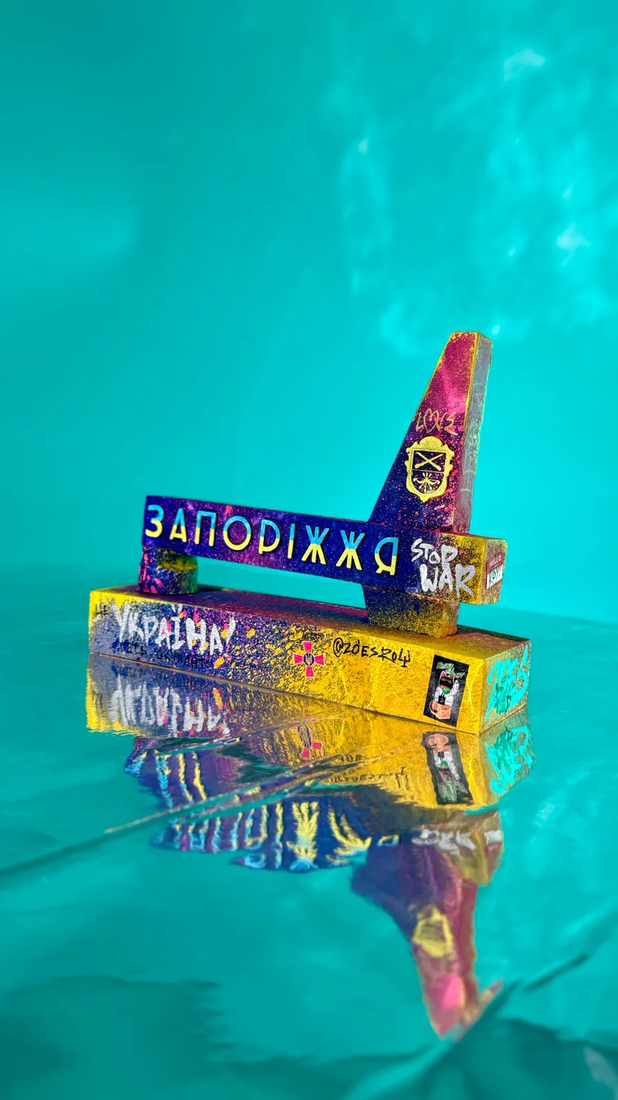 Запоріжжя (графіті)