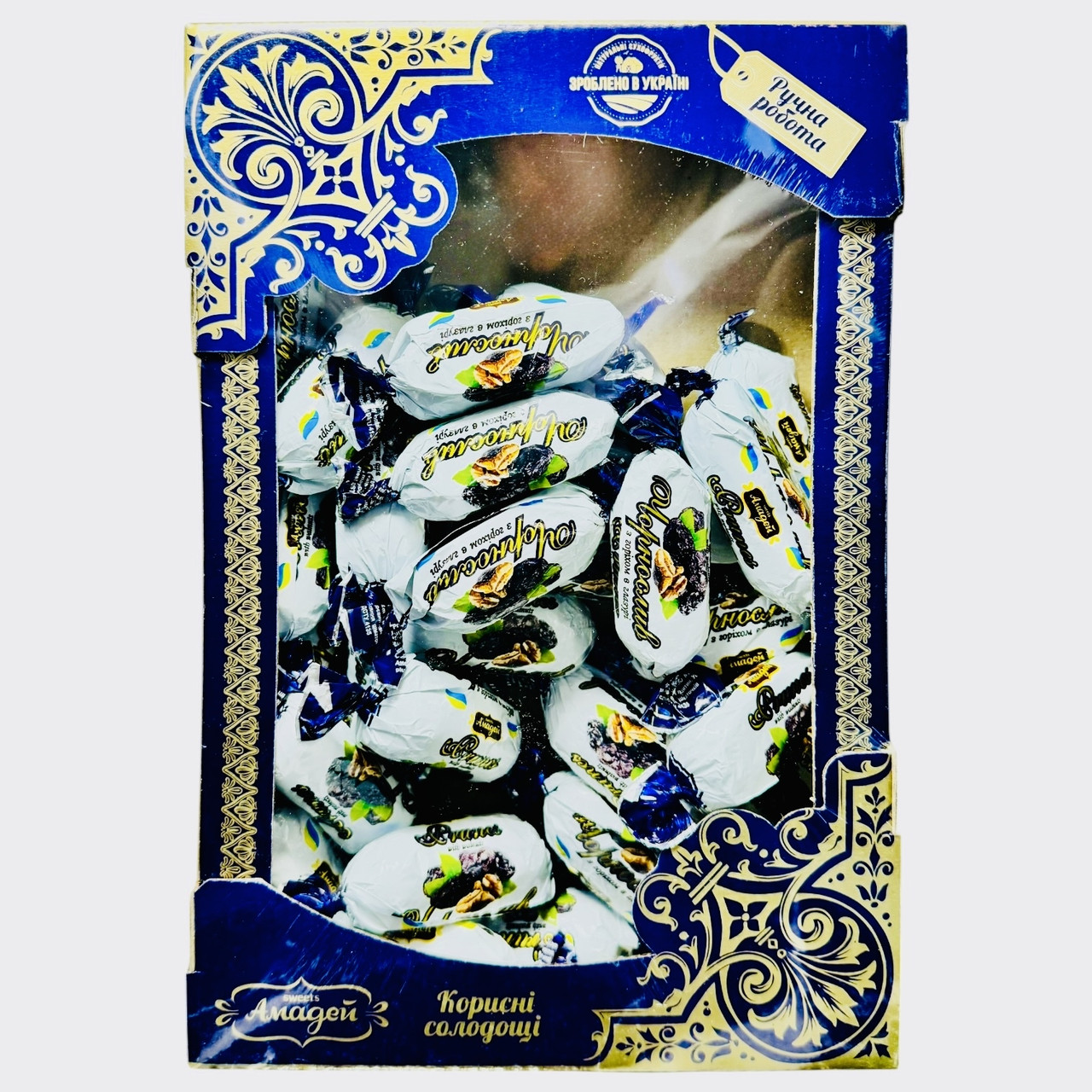 Цукерки Sweets Амадей Чорнослив із волоським горіхом 1 кг