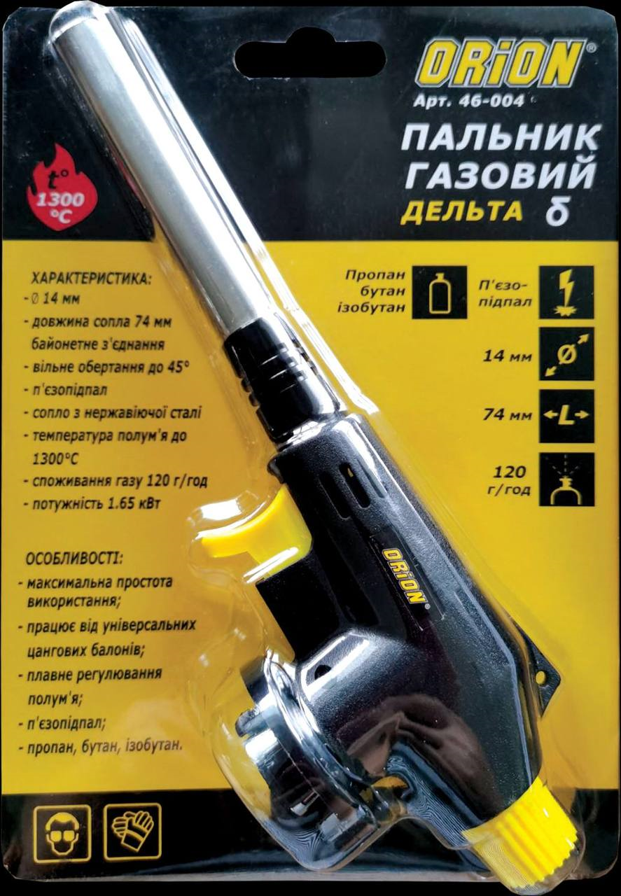 Пальник газовий 14мм (тонке сопло) Дельта Orion