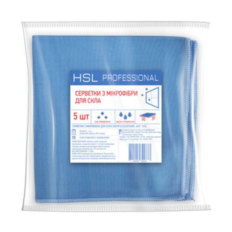 Серветки з мікрофібри ОПТОМ для скла, 30*30 см, TM HSL Professional, 5 шт.