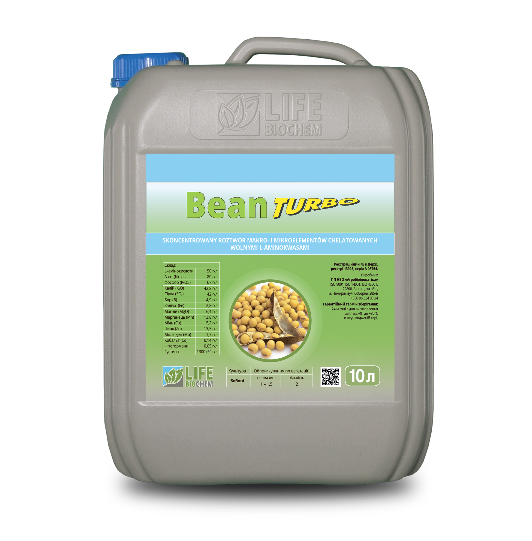 Bean TURBO