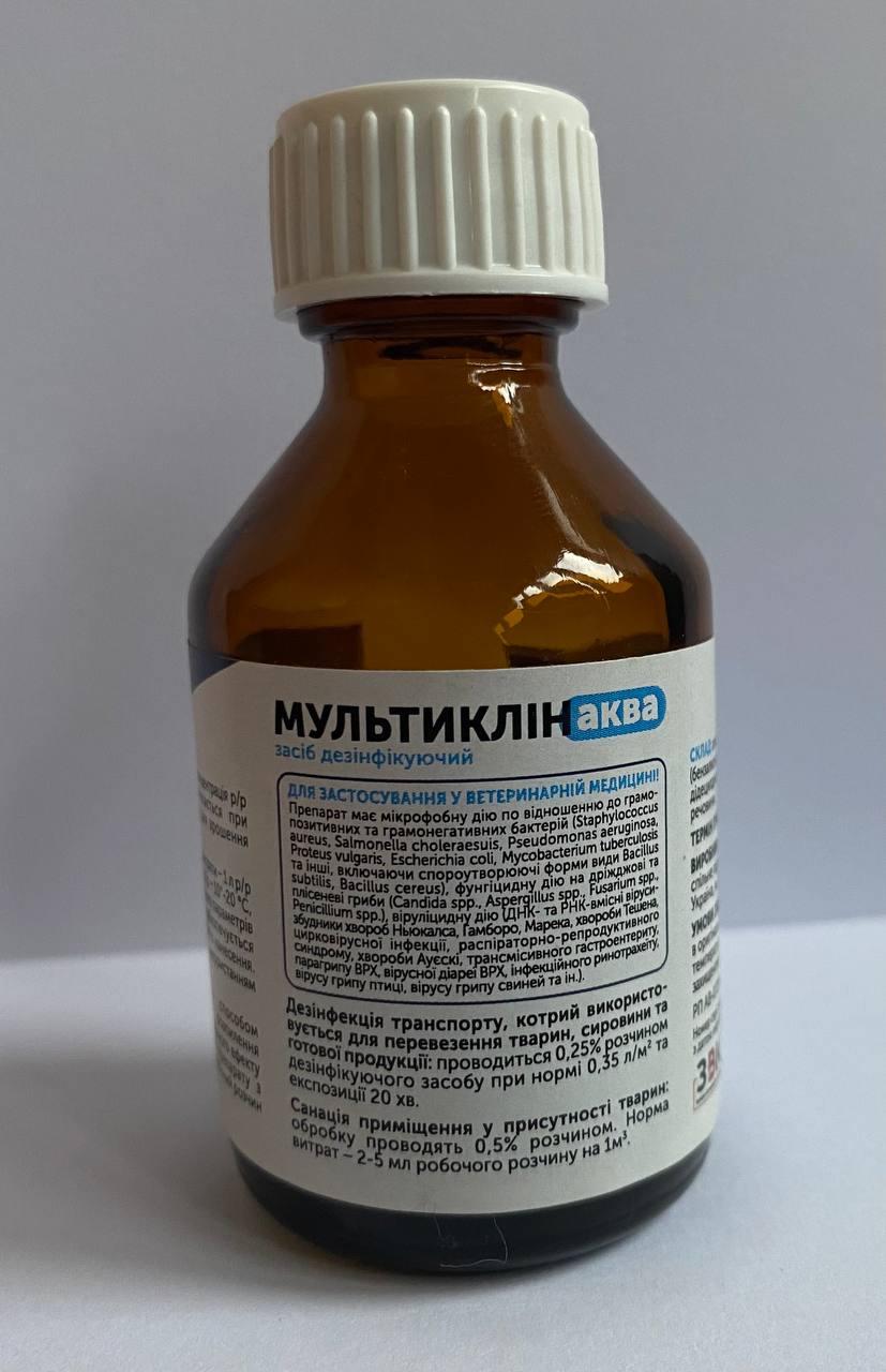 Засіб дезінфікуючий Мультиклін Аква 25 мл