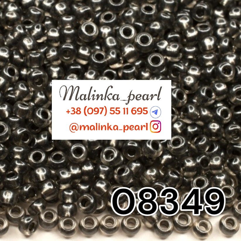 Бісер сірий, кристальний,перламутровий