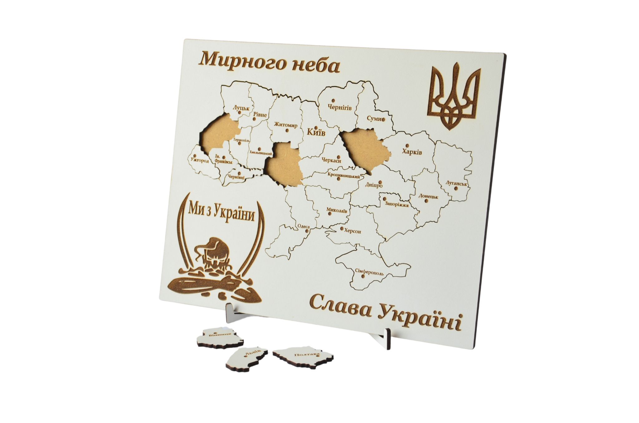 Пазл "Мапа України" 25*20 см KolodsToys 9018