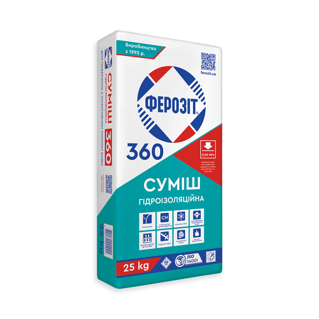 Ферозіт 360 – гідроізоляційна суміш (25 кг)