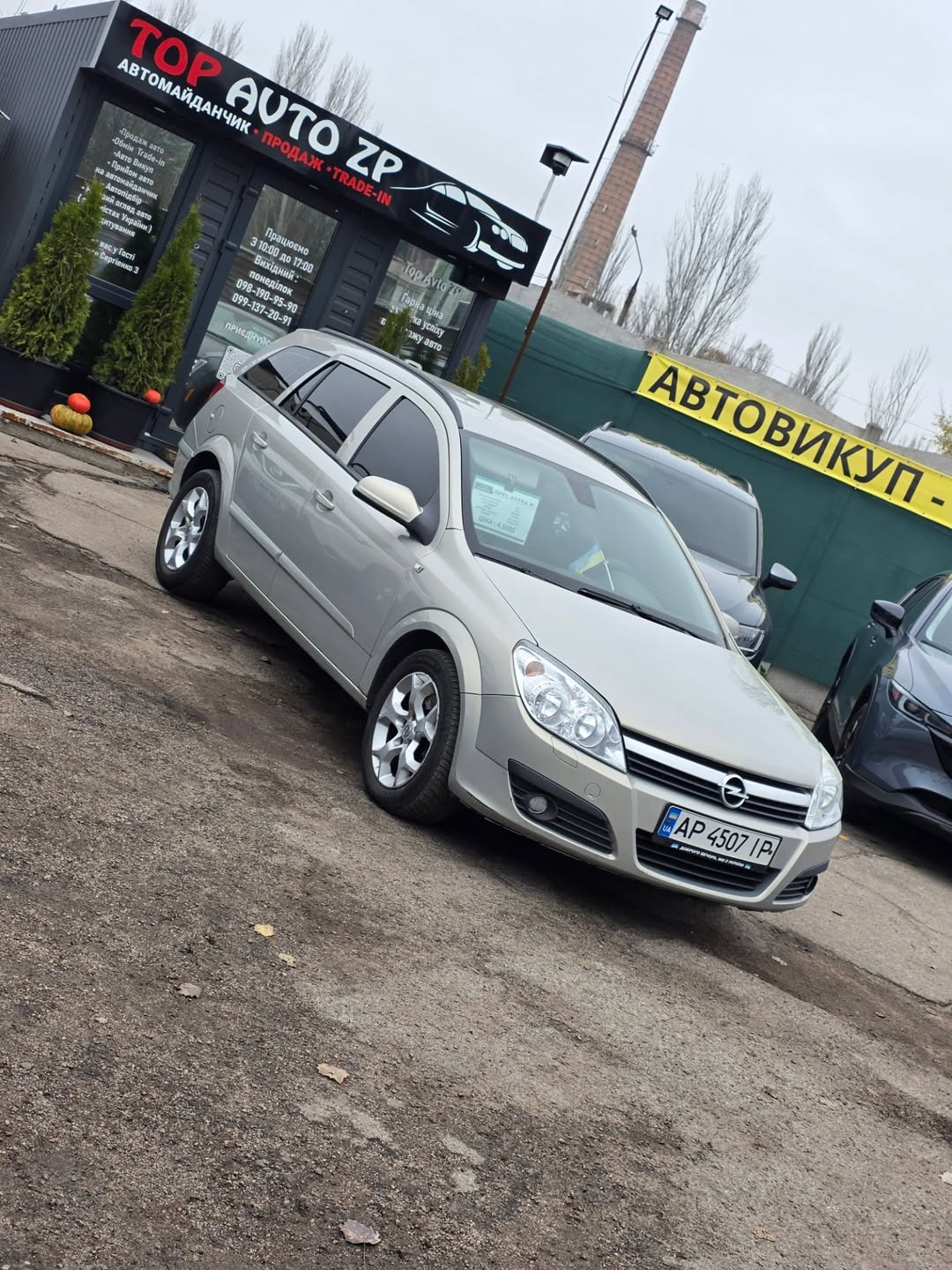 Opel Astra H