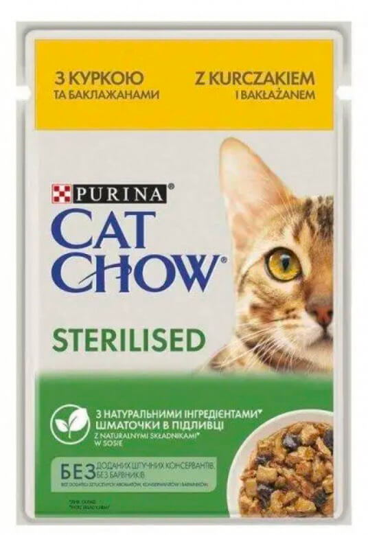 Кет Чау Sterilized.Для стерилізованих котів. З куркою та баклажанами в желе. Конс/кот 85г