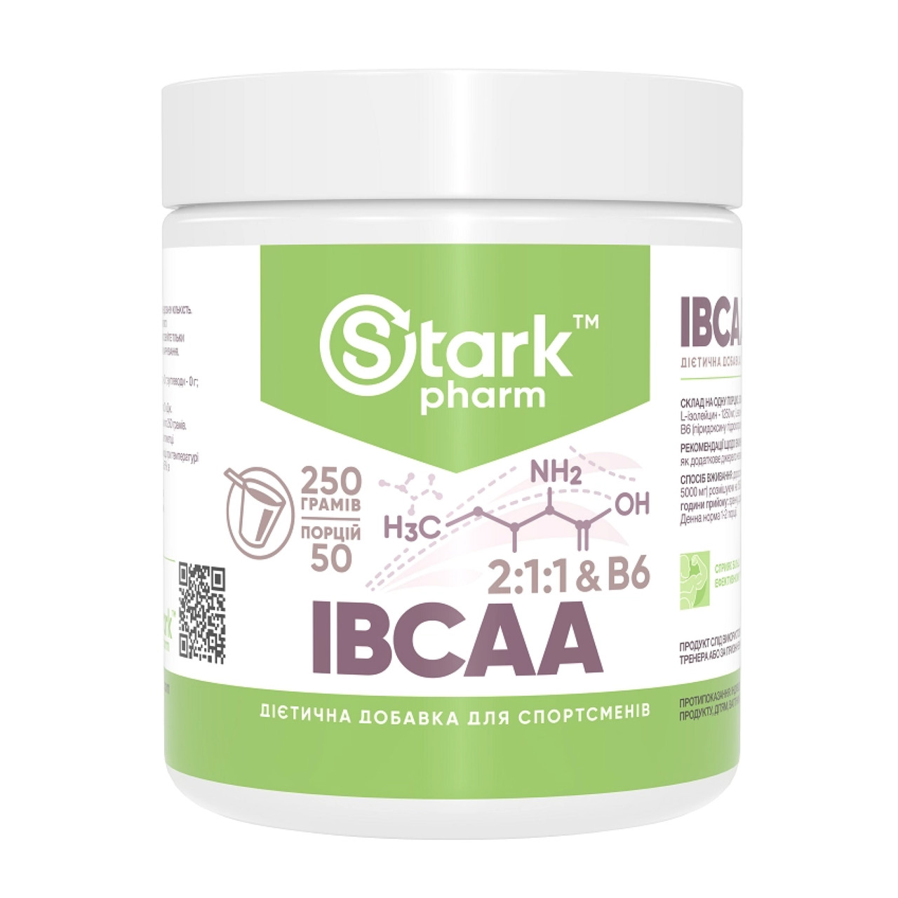 Комплекс амінокислот з вітаміном В-6, Stark IBCAA 2-1-1/Vit B6 - 250g Unflavoured