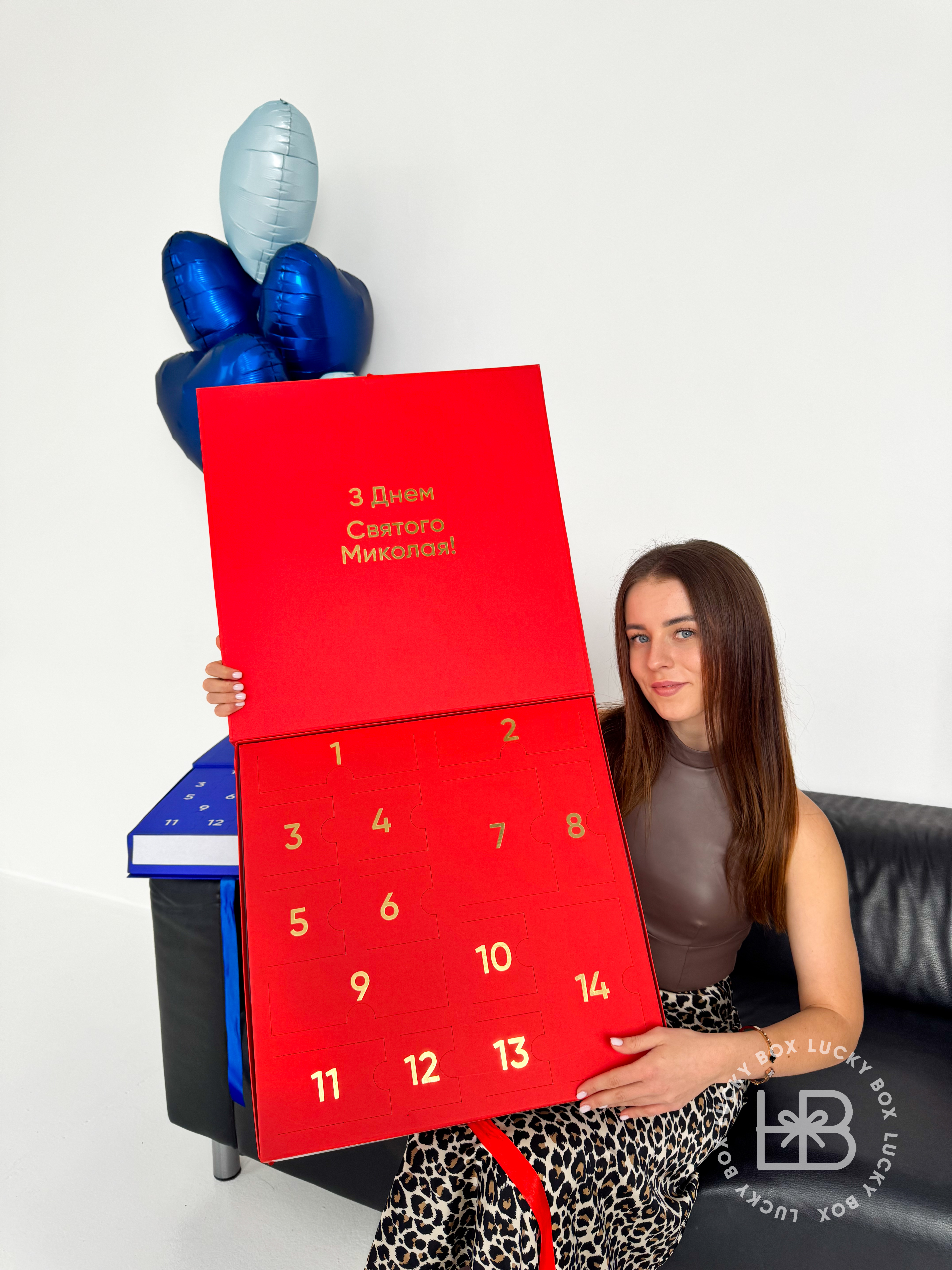 Адвент календар, розмір XXL