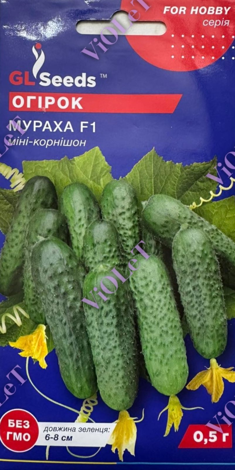 Огірок Мураха F1, 0,5, GL Seeds