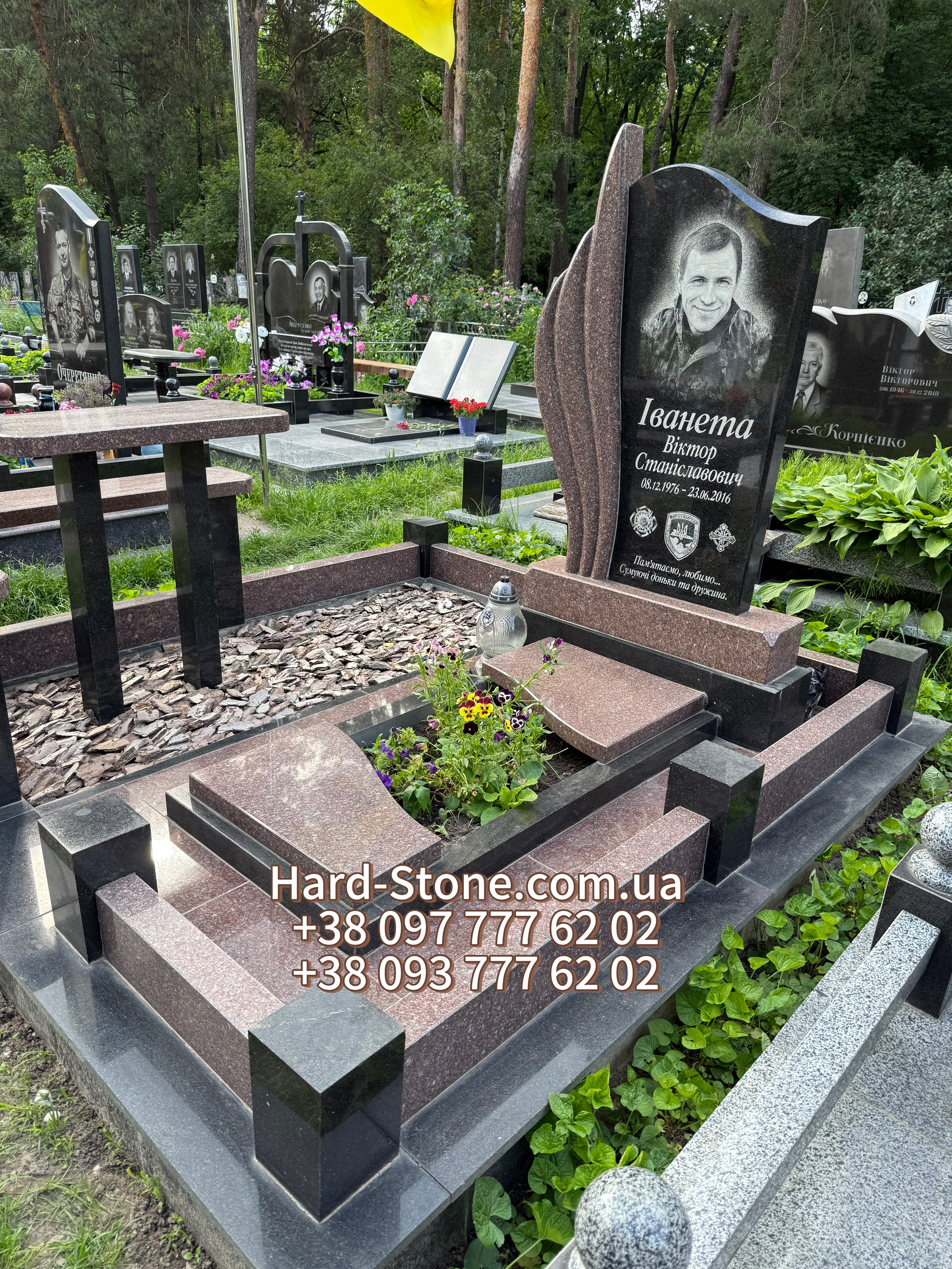 Пам'ятник військовому