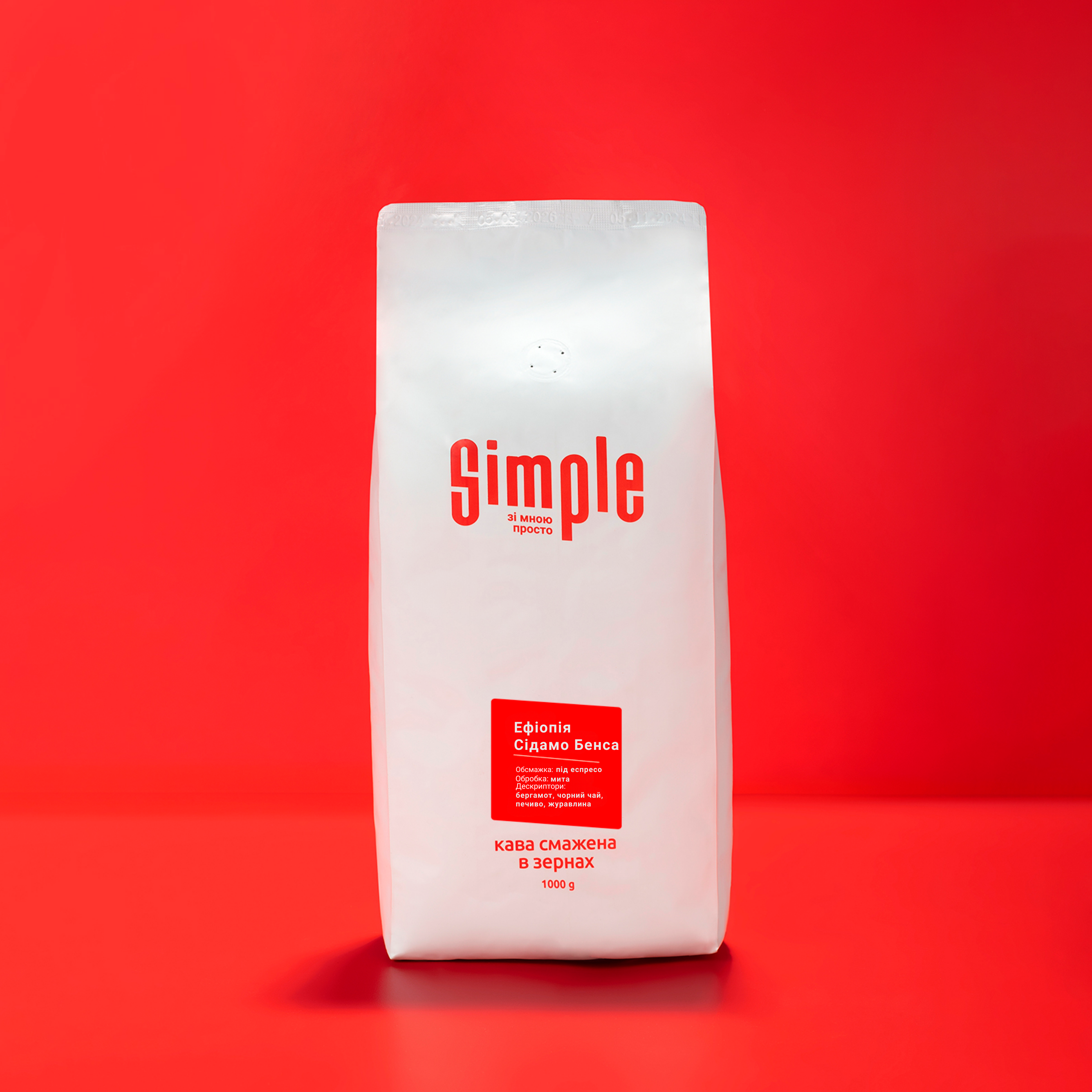 Ефіопія Сідамо Бенса