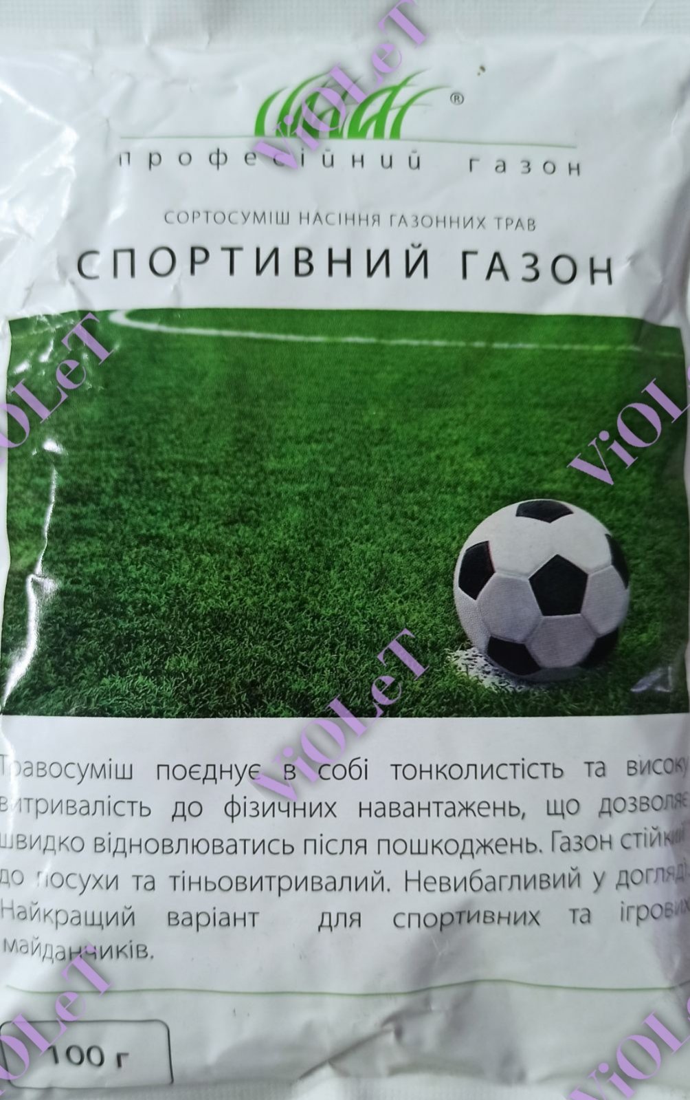 Газонна трава Спортивна/ Sport DLF Trifolium (Данія)