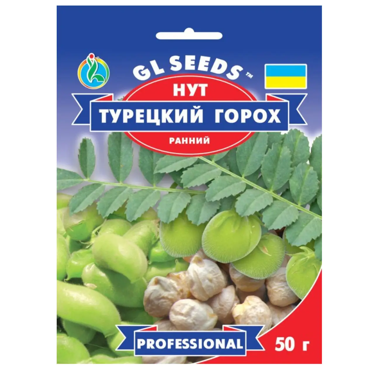 Нут Турецький 50 г