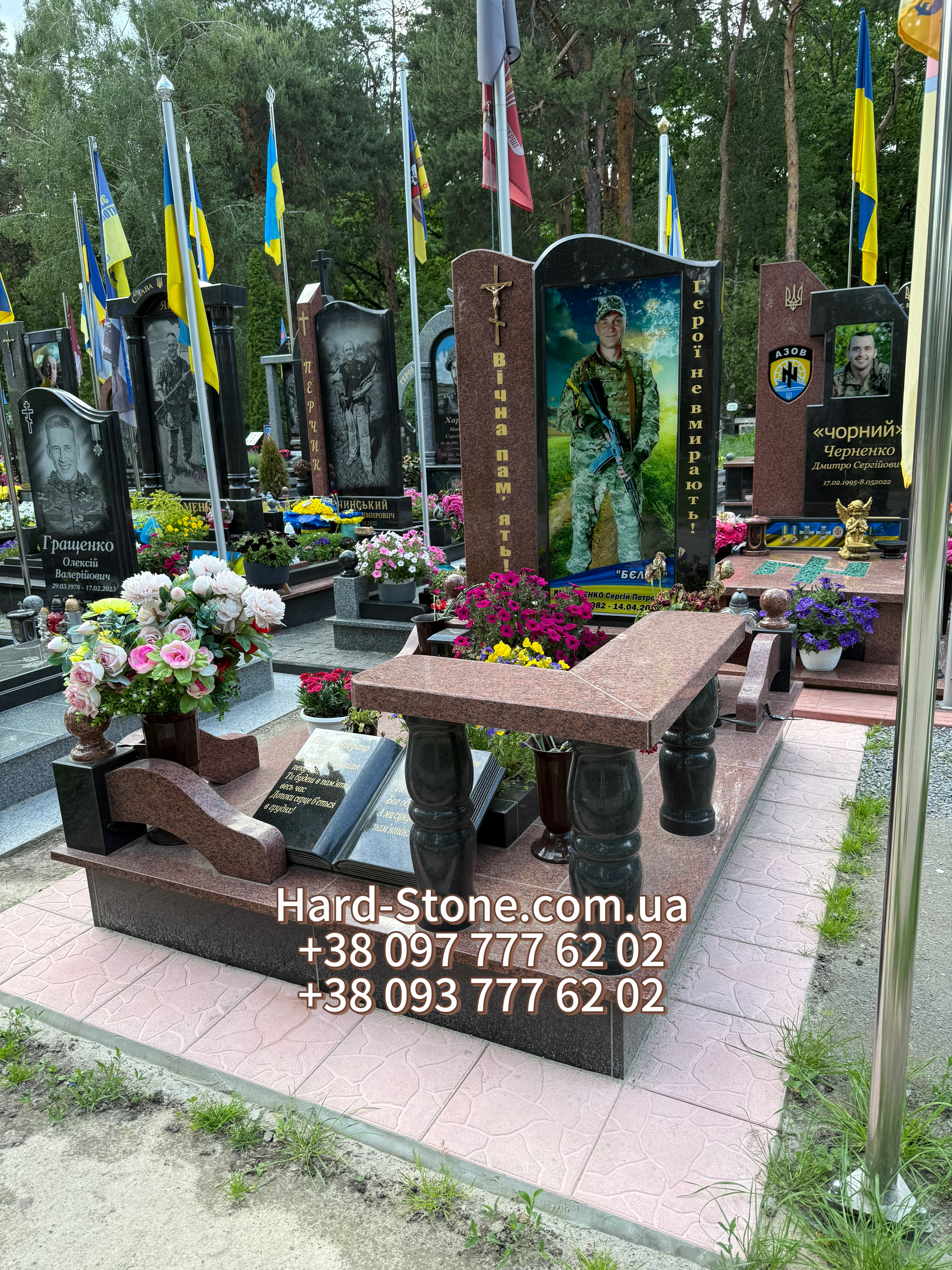 Пам'ятник військовому