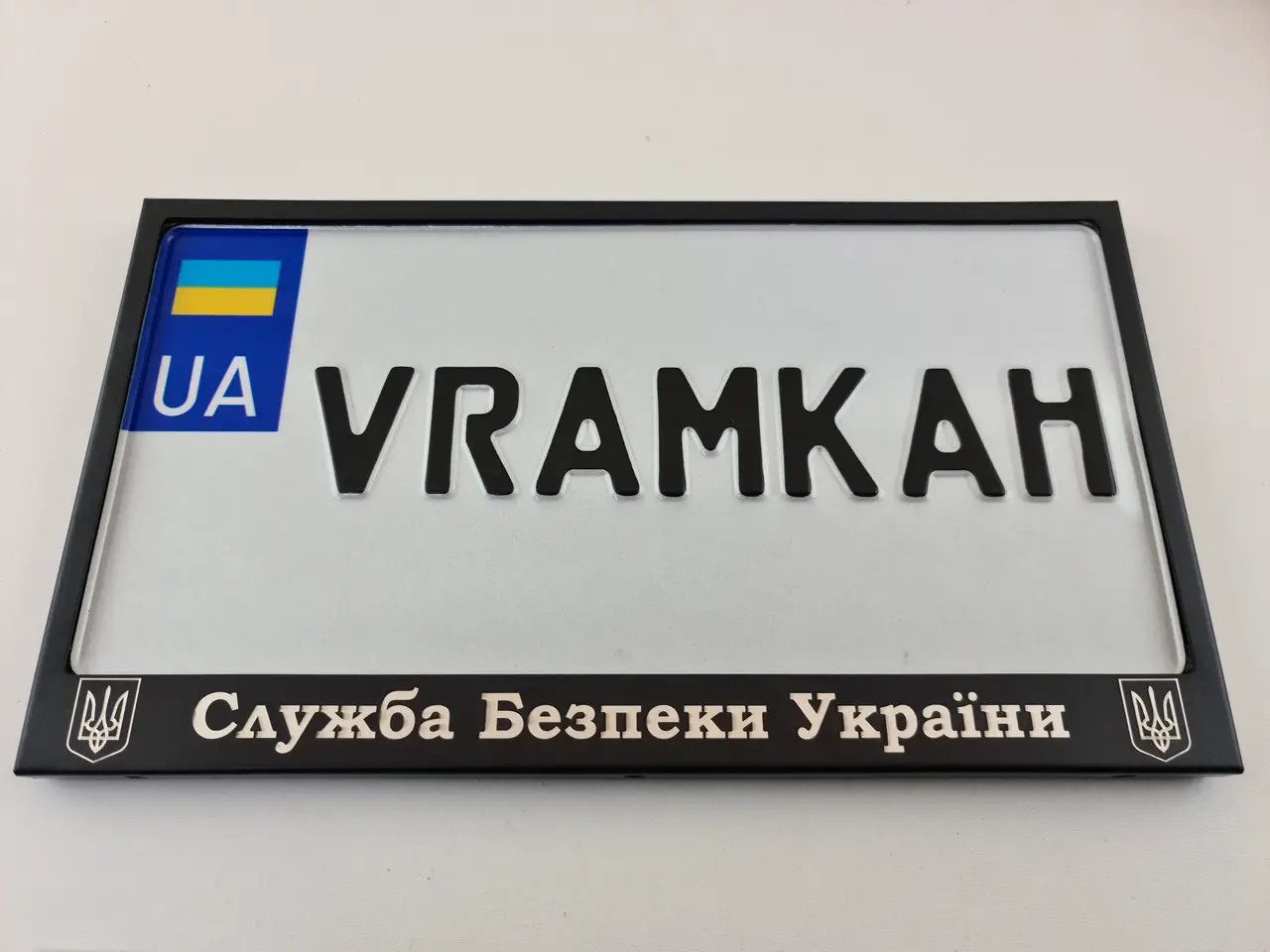 Номерна рамка для авто Служба Безпеки України black, рамка під американський номер