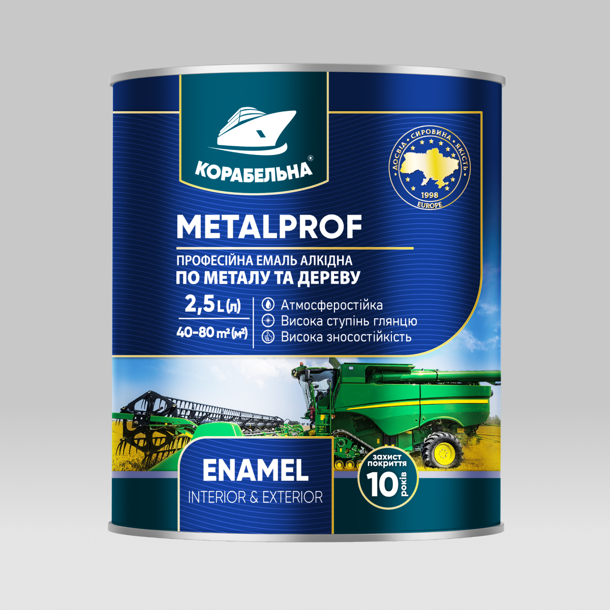 METALPROF ENAMEL Емаль алкідна ПФ-133  ТМ  КОРАБЕЛЬНА