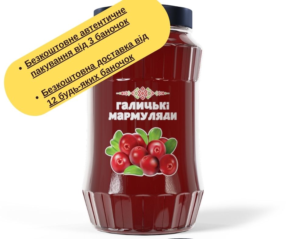 Брусниця гірська (180мл)