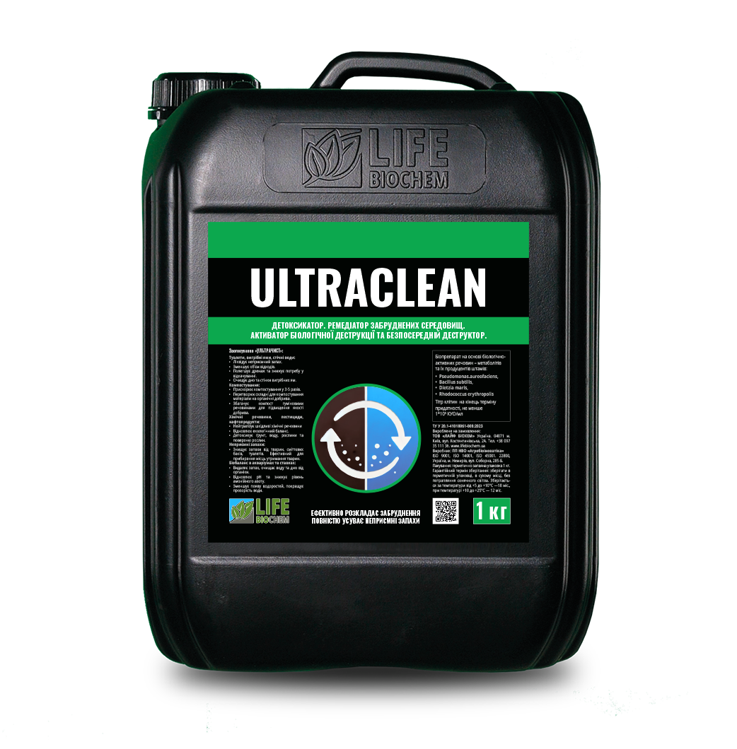 ULTRACLEAN