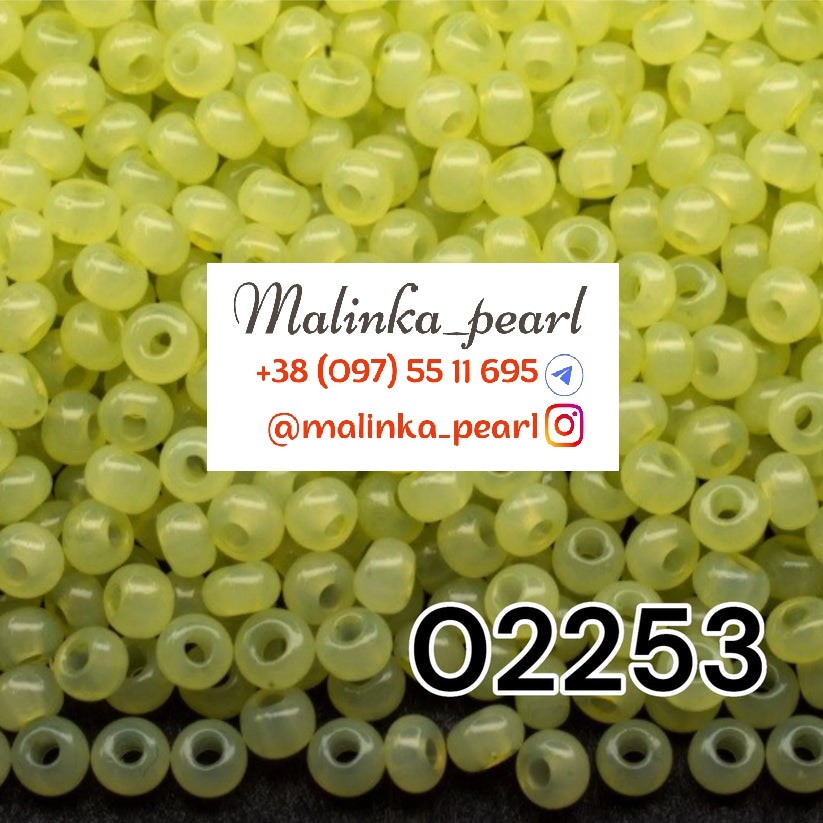 Бісер оливковий, непрозорий, алебастровий