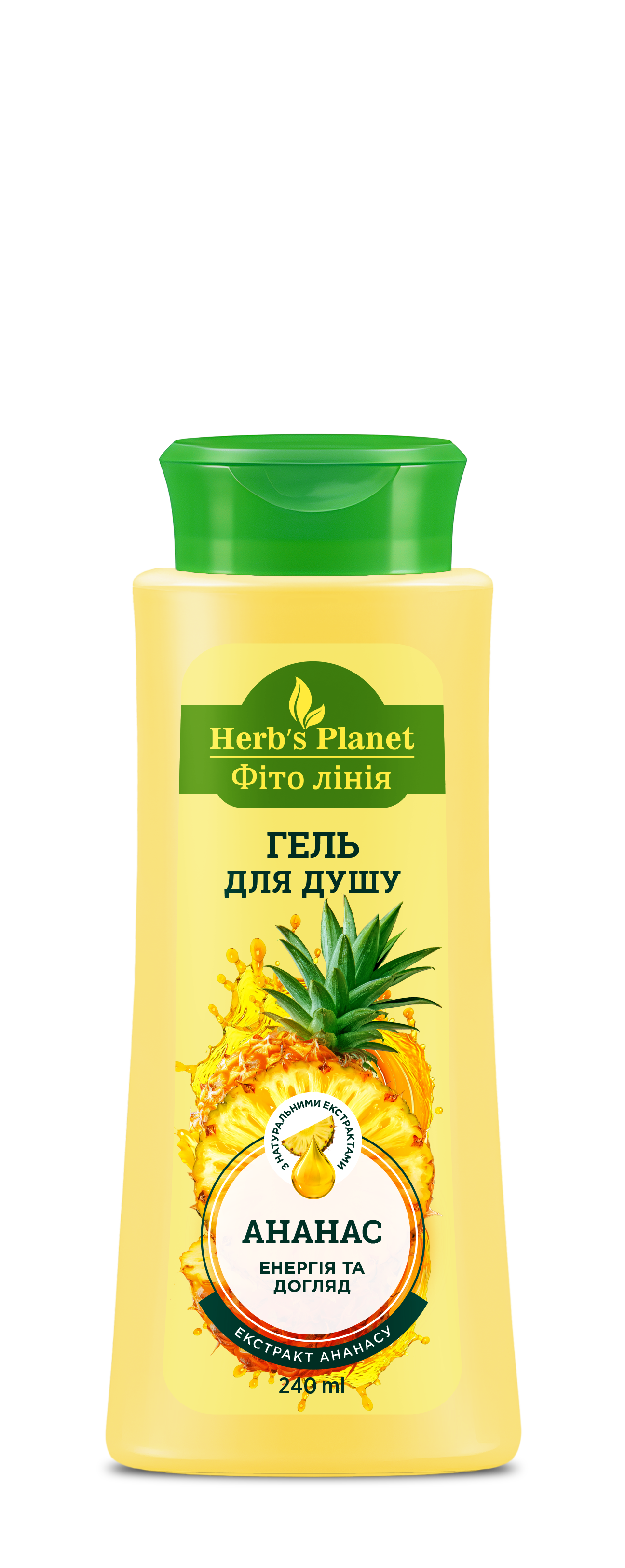 Гель для душу «Фіто лінія» Herb`s Planet Ананас 240 мл
