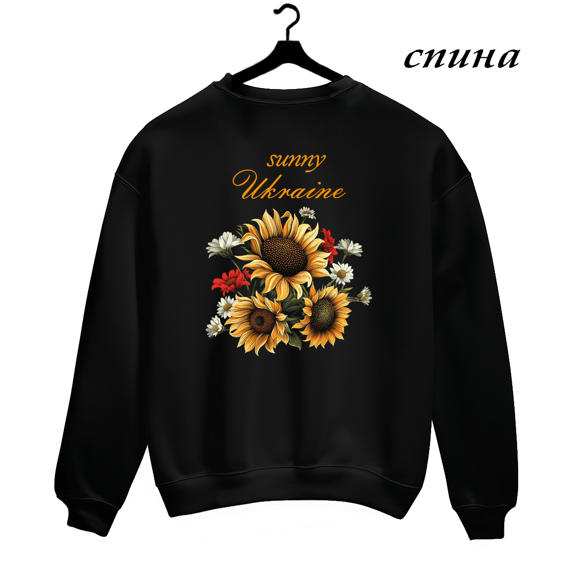 Світшот Oversize 