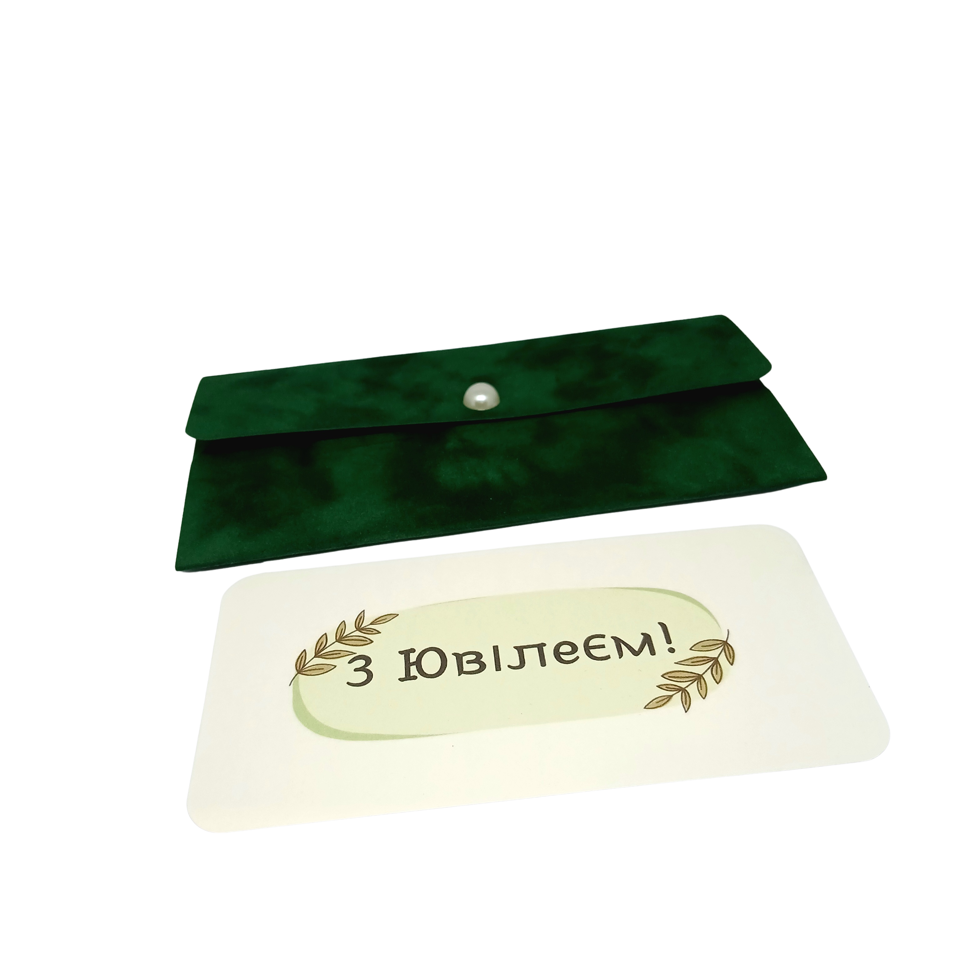 Листівка з оксамиту