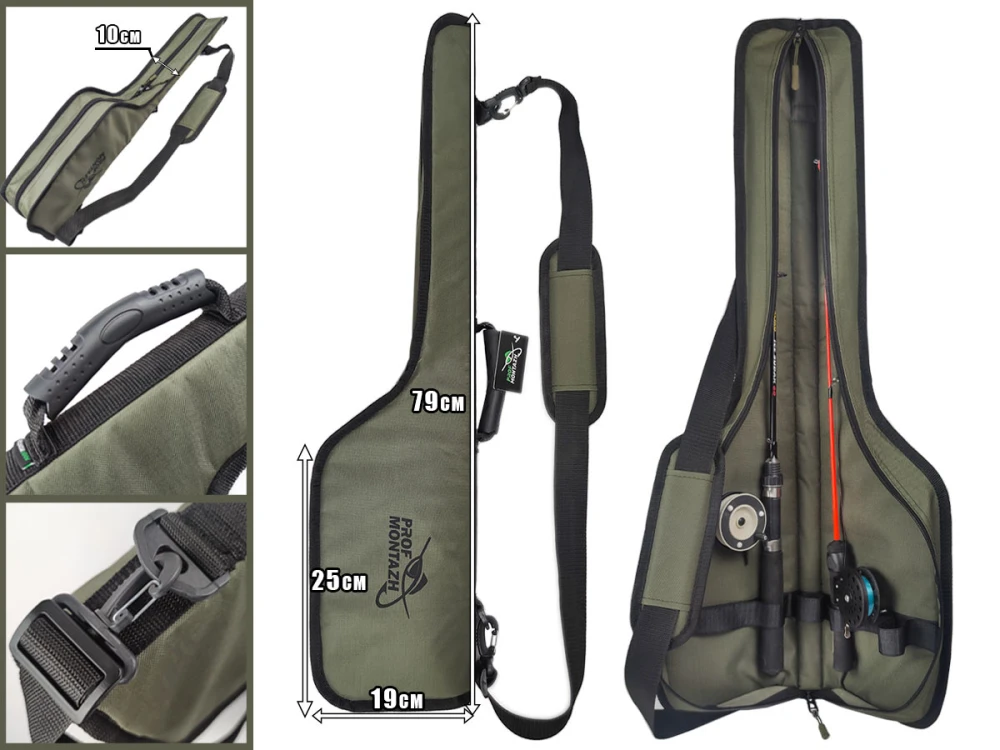 Чохол для зимових та бортових вудок з котушкою ICE HUNTER (79х30х10см)