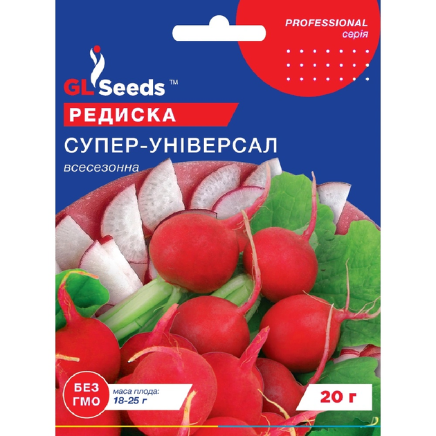 Редиска Суперуніверсал 20г