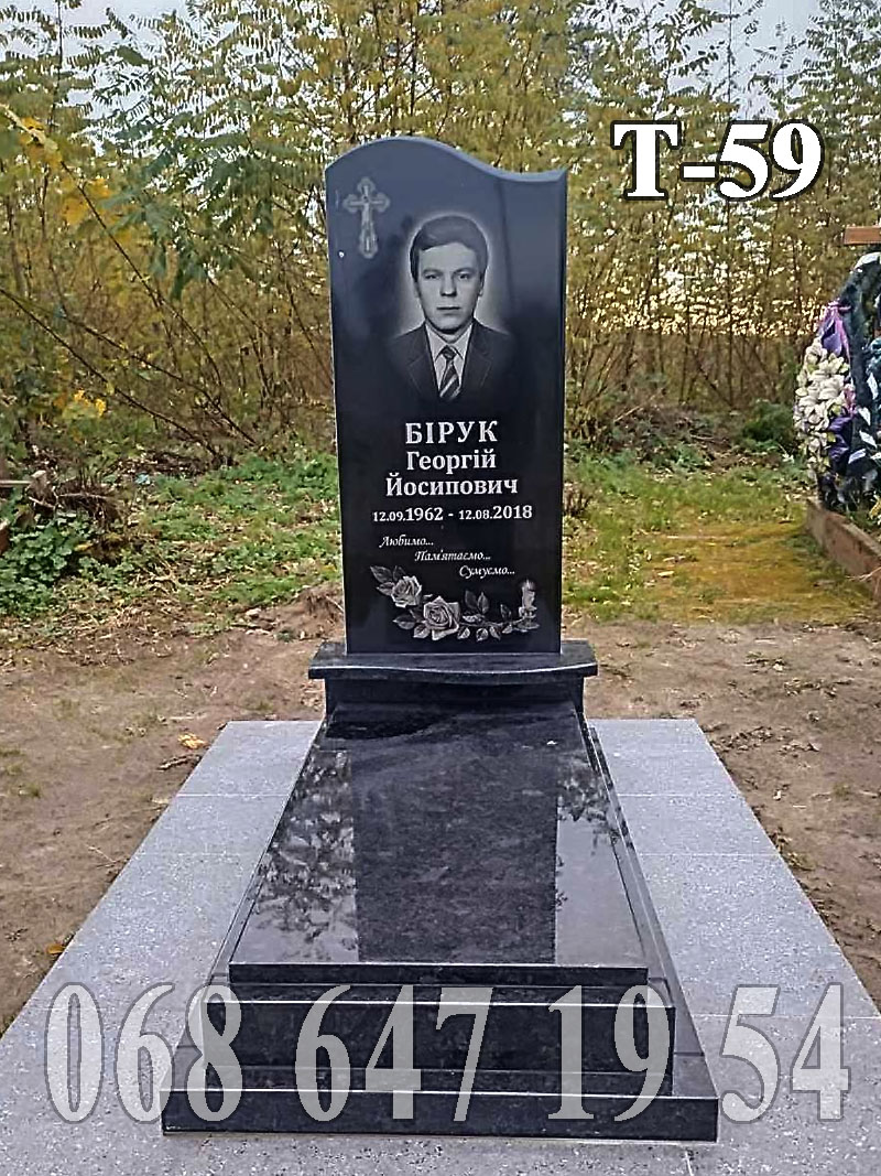 Пам’ятник Т-59 чорний лабрадорит, стела хвилька, з двома рядами бордюр