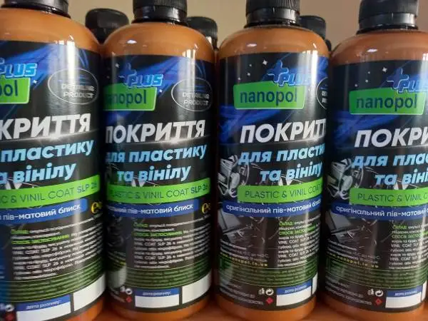 Покриття для пластику та вінілу SLP26 Nanopol Plus