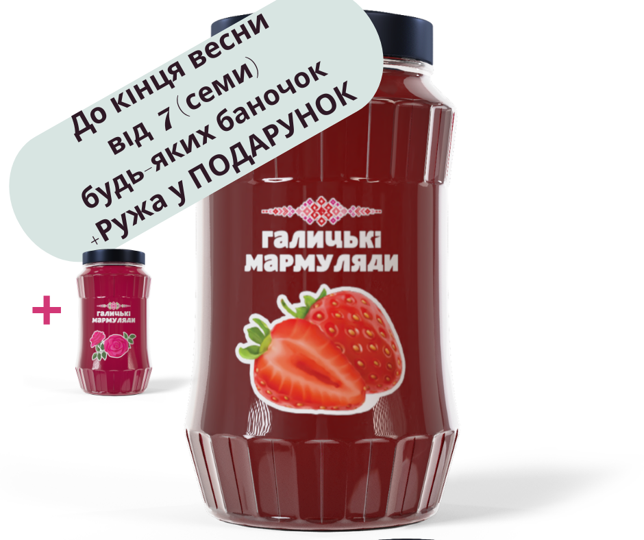 Полуниця, ягода (180мл)