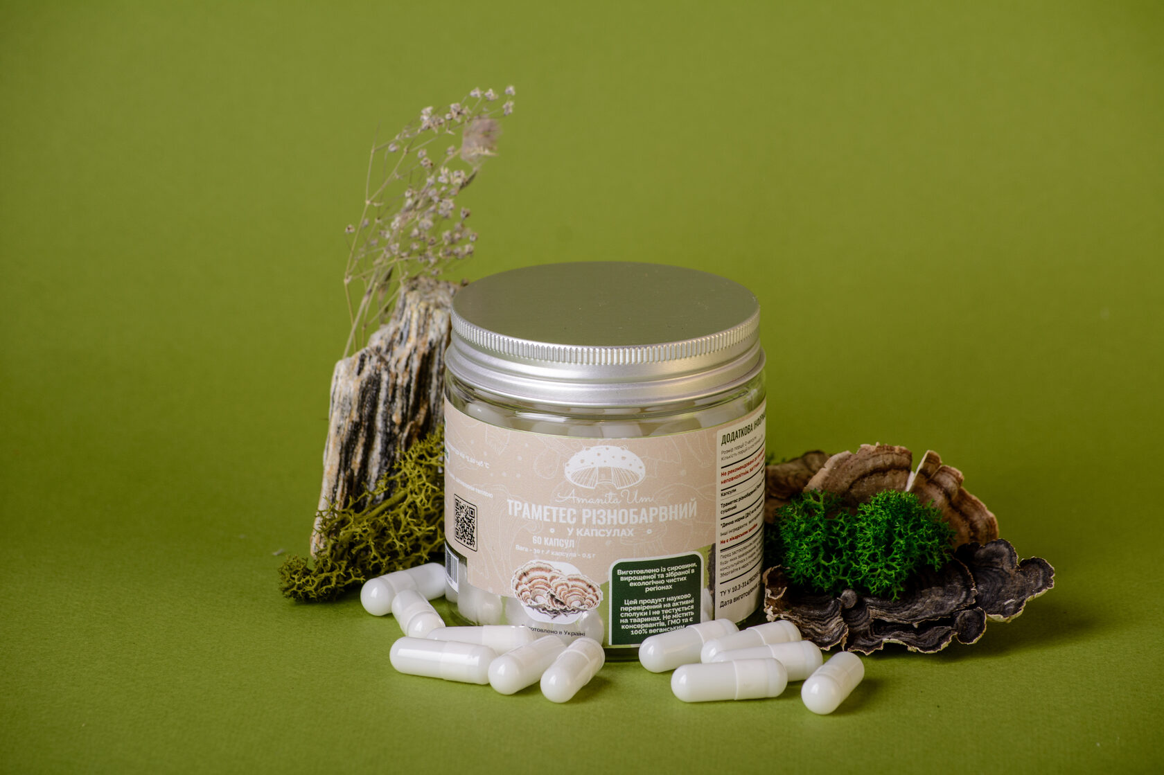 Траметес різнобарвний, капсули по 0.5 г