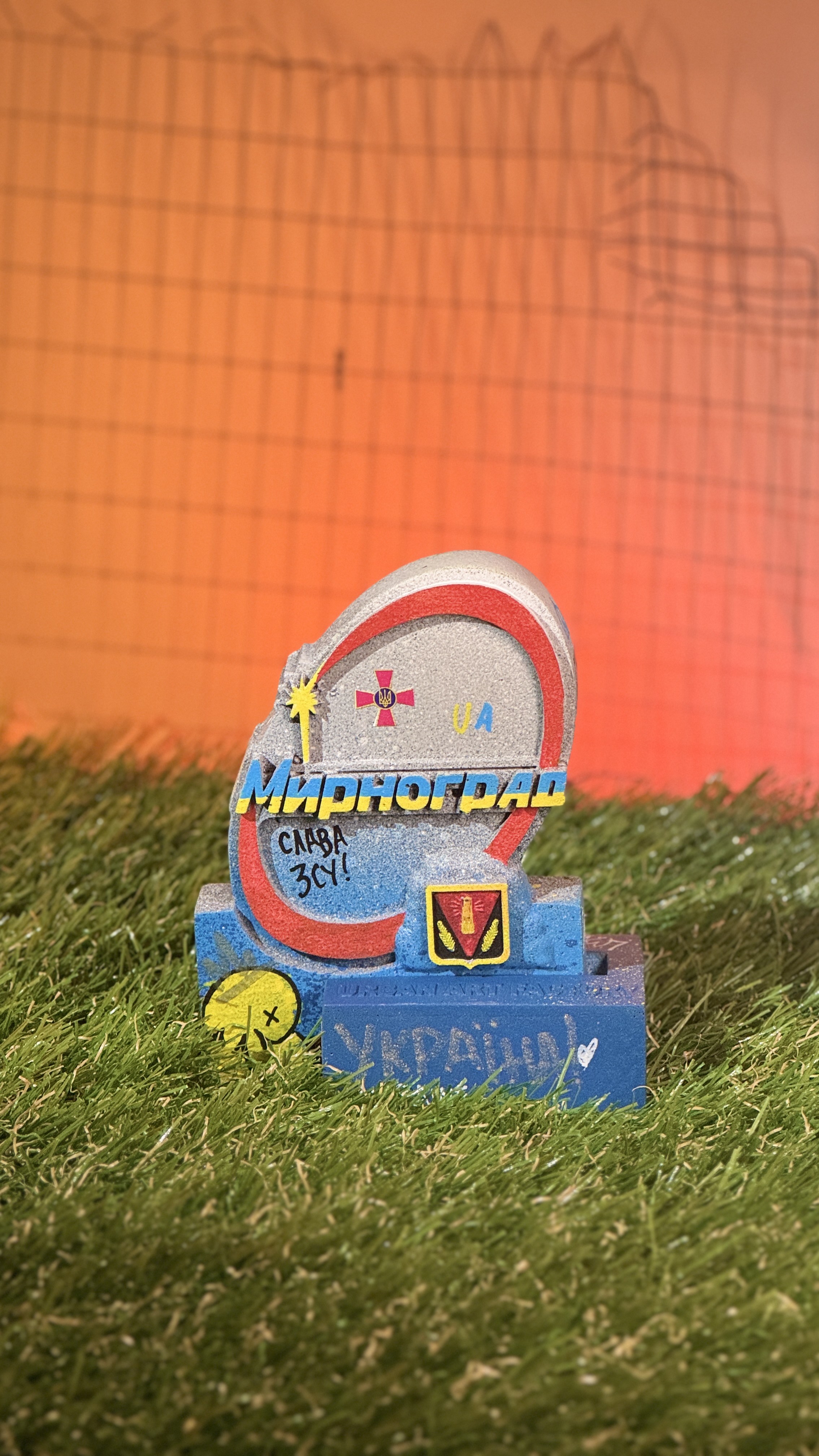 Мирноград (графіті)