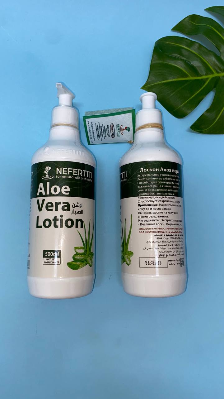 Nefertiti Aloe Vera Lotion Нефертіті Лосьйон Алое Вера 500 мл